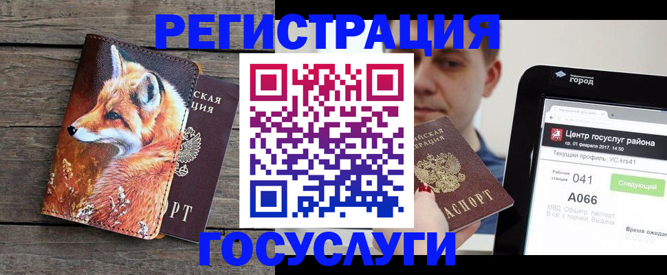 временная регистрация надежно в Юрьевце